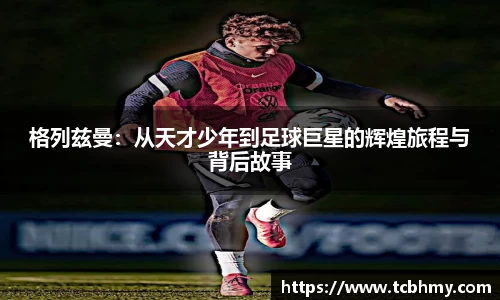 金沙8087