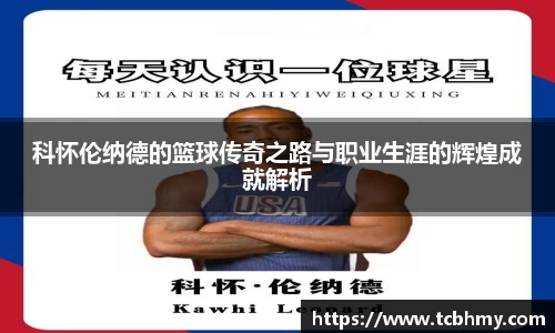 金沙8087