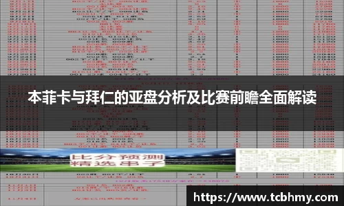 金沙8087