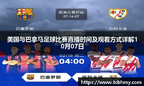 金沙8087
