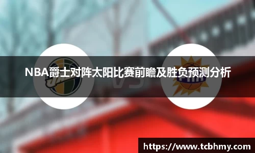 金沙8087